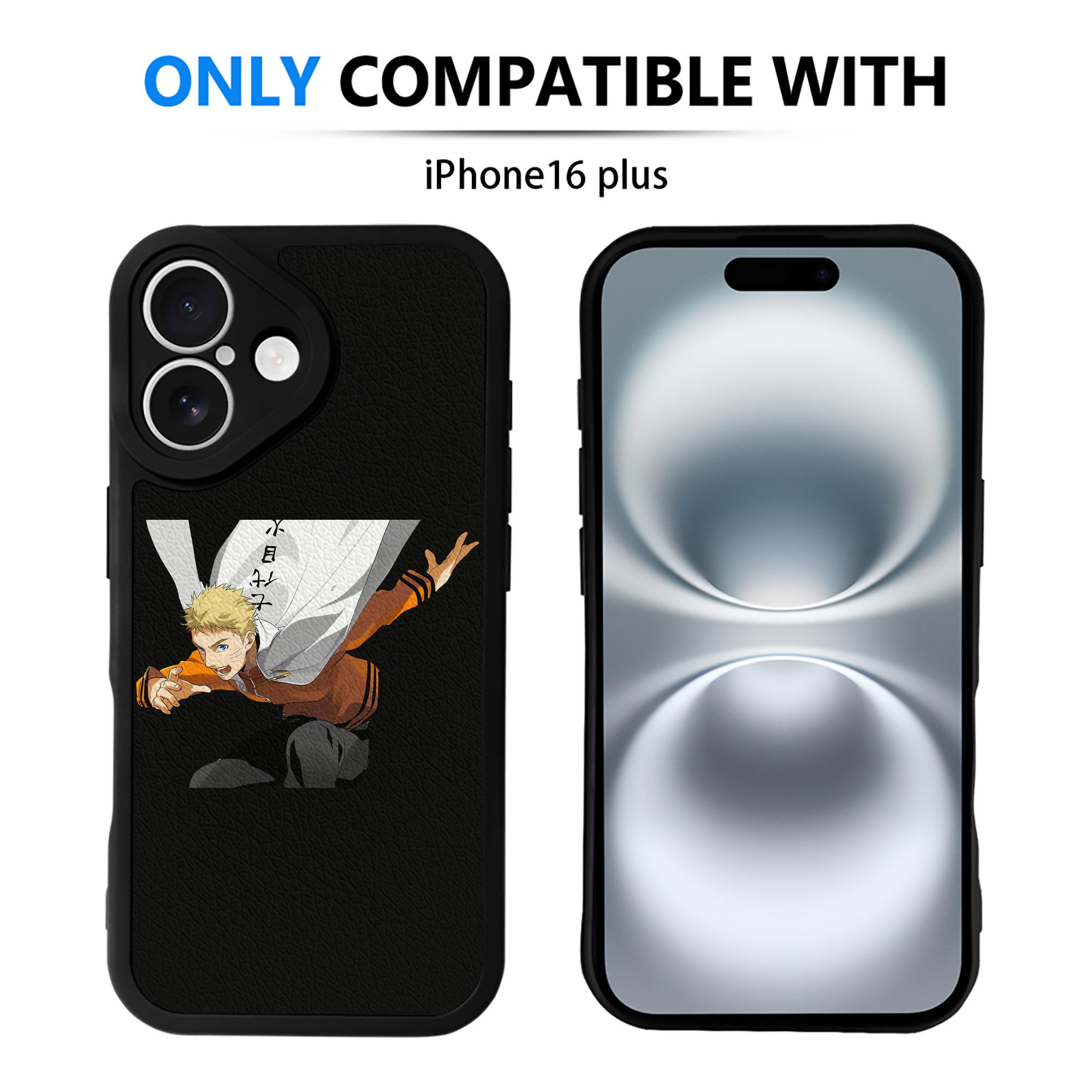 （画像用） NARUTO -ナルト- うずまき ナルト Uzumaki Naruto 【iPhone 16シリーズ対応】シリコンスマホケース（レザー調） 材質：シリコン
